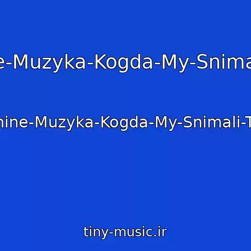 کاور آهنگ Team-Fortress-2-Mann-Vs-Machine-Muzyka-Kogda-My-Snimali-Tim-Fortes-2-Man-Protiv-Mashin از Team-Fortress-2-Mann-Vs-Machine-Muzyka-Kogda-My-Snimali-Tim-Fortes-2-Man-Protiv-Mashin