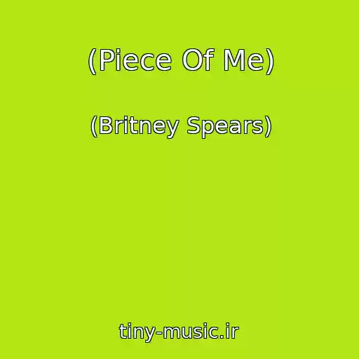 کاور آهنگ (Piece Of Me) از (Britney Spears)