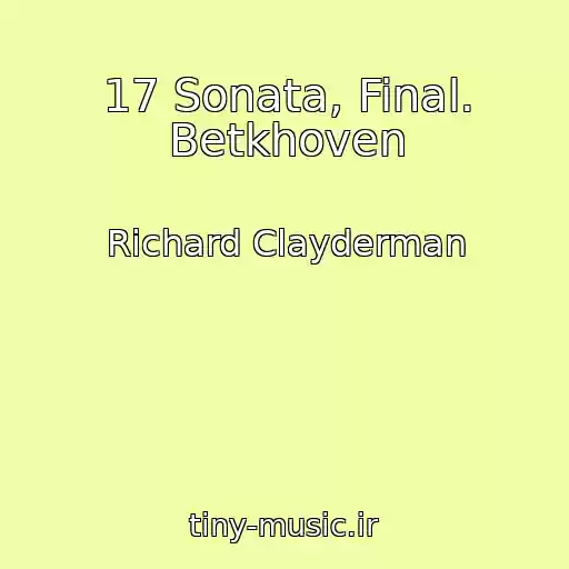 کاور آهنگ 17 Sonata, Final. Betkhoven از Richard Clayderman