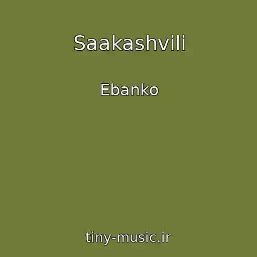کاور آهنگ Saakashvili از Ebanko