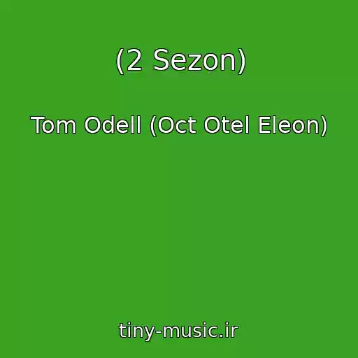کاور آهنگ (2 Sezon) از Tom Odell (Oct Otel Eleon)