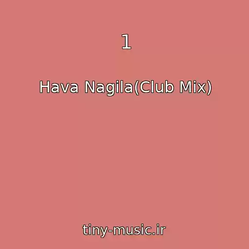 کاور آهنگ 1 از Hava Nagila(Club Mix)