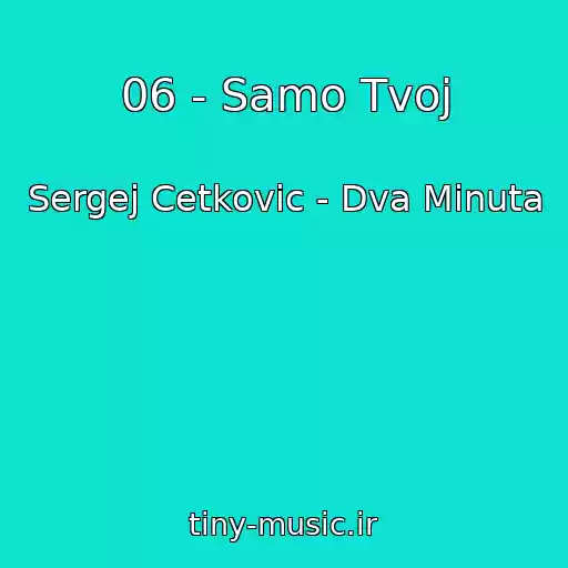 کاور آهنگ 06 - Samo Tvoj از Sergej Cetkovic - Dva Minuta