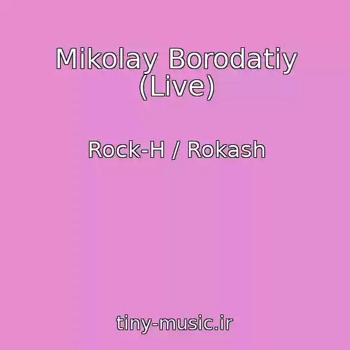 کاور آهنگ Mikolay Borodatiy (Live) از Rock-H / Rokash