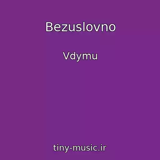 کاور آهنگ Bezuslovno از Vdymu