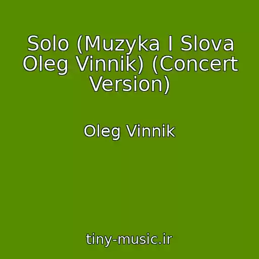 کاور آهنگ Solo (Muzyka I Slova Oleg Vinnik) (Concert Version) از Oleg Vinnik