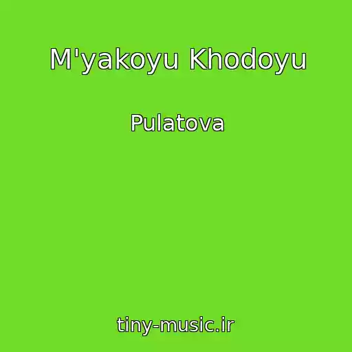 کاور آهنگ M'yakoyu Khodoyu از Pulatova