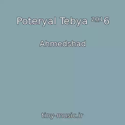 کاور آهنگ Poteryal Tebya ²º¹6 از Ahmedshad
