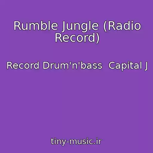 کاور آهنگ Rumble Jungle (Radio Record) از Record Drum'n'bass  Capital J