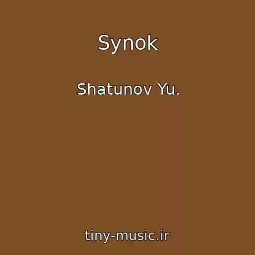 کاور آهنگ Synok از Shatunov Yu.