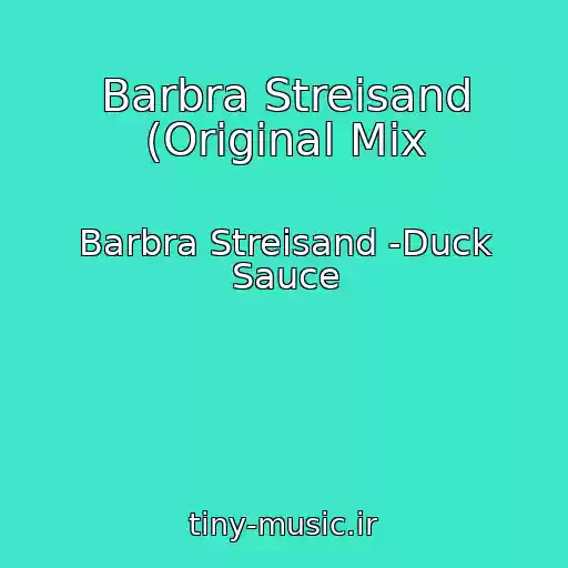 کاور آهنگ Barbra Streisand (Original Mix از Barbra Streisand -Duck Sauce