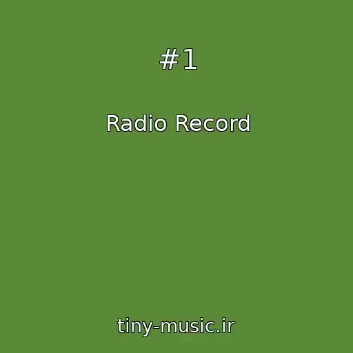 کاور آهنگ #1 از Radio Record