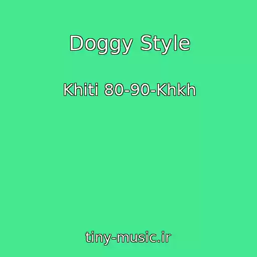 کاور آهنگ Doggy Style از Khіti 80-90-Khkh