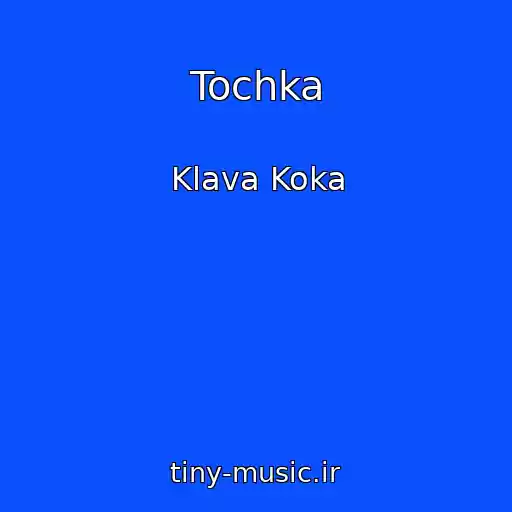 کاور آهنگ Tochka از Klava Koka