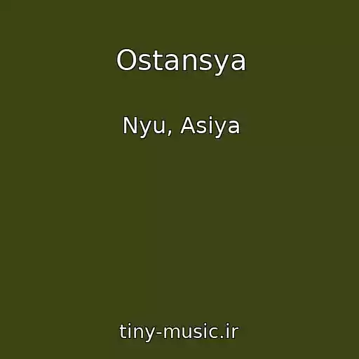 کاور آهنگ Ostansya از Nyu, Asiya