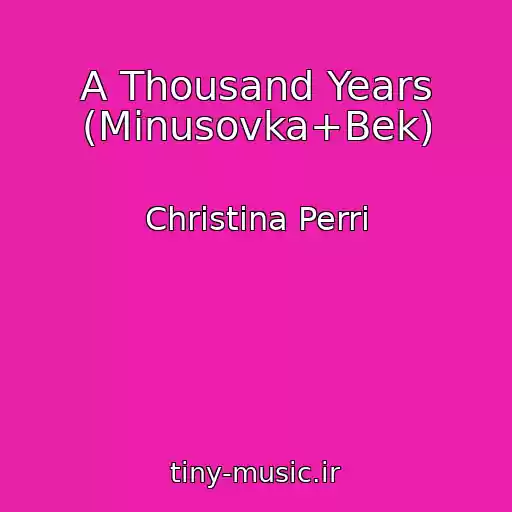 کاور آهنگ A Thousand Years (Minusovka+Bek) از Christina Perri