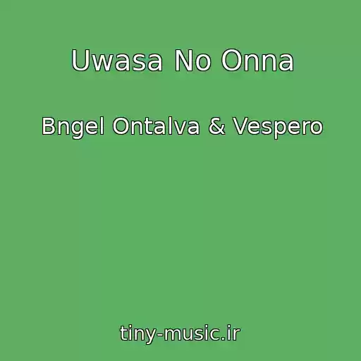 کاور آهنگ Uwasa No Onna از Bngel Ontalva & Vespero