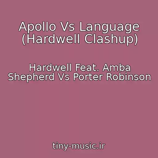 کاور آهنگ Apollo Vs Language (Hardwell Clashup) از Hardwell Feat. Amba Shepherd Vs Porter Robinson