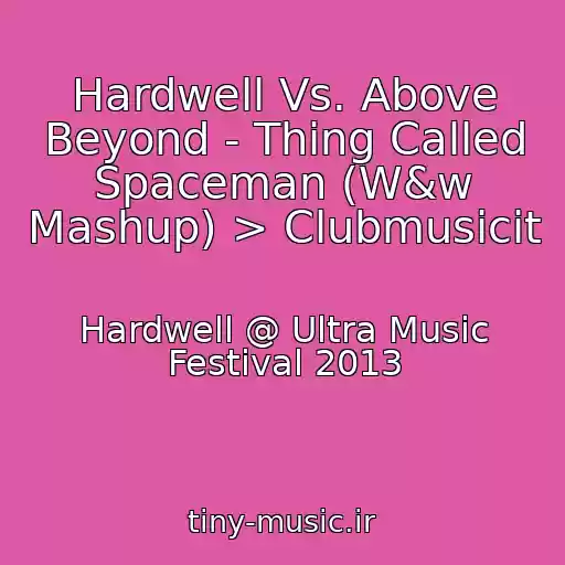 کاور آهنگ Hardwell Vs. Above Beyond - Thing Called Spaceman (W&w Mashup) > Clubmusicit از Hardwell @ Ultra Music Festival 2013