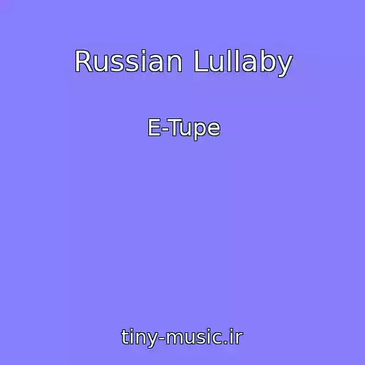 کاور آهنگ Russian Lullaby از E-Tupe