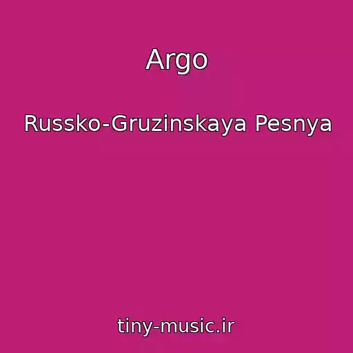 کاور آهنگ Argo از Russko-Gruzinskaya Pesnya