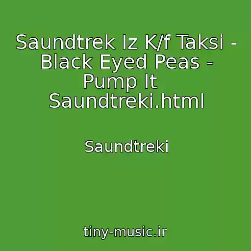 کاور آهنگ Saundtrek Iz K/f Taksi - Black Eyed Peas - Pump It   Saundtreki.html از Saundtreki