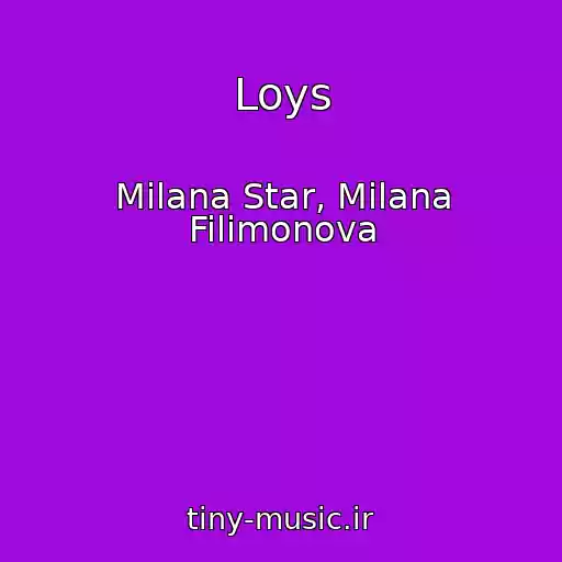 کاور آهنگ Loys از Milana Star, Milana Filimonova