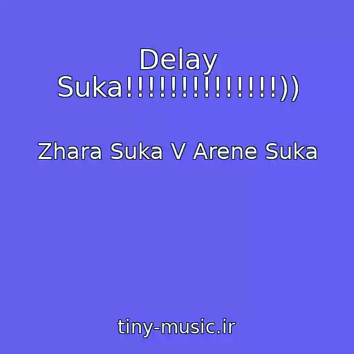 کاور آهنگ Delay Suka!!!!!!!!!!!!!!)) از Zhara Suka V Arene Suka