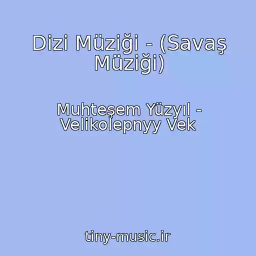 کاور آهنگ Dizi Müziği - (Savaş Müziği) از Muhteşem Yüzyıl - Velikolepnyy Vek