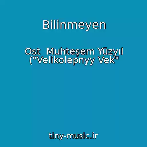 کاور آهنگ Bilinmeyen از Ost  Muhteşem Yüzyıl ("Velikolepnyy Vek"