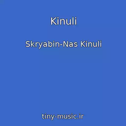 کاور آهنگ Kinuli از Skryabin-Nas Kinuli