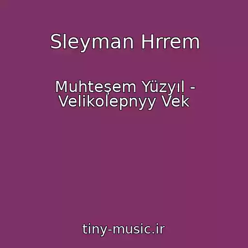 کاور آهنگ Sleyman Hrrem از Muhteşem Yüzyıl - Velikolepnyy Vek
