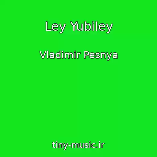 کاور آهنگ Ley Yubiley از Vladimir Pesnya