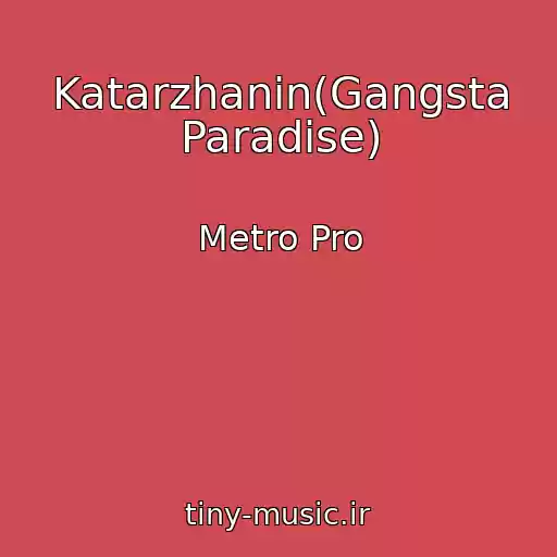 کاور آهنگ Katarzhanin(Gangsta Paradise) از Metro Pro