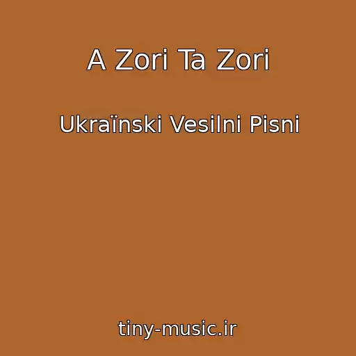 کاور آهنگ A Zorі Ta Zorі از Ukraїnskі Vesіlnі Pіsnі