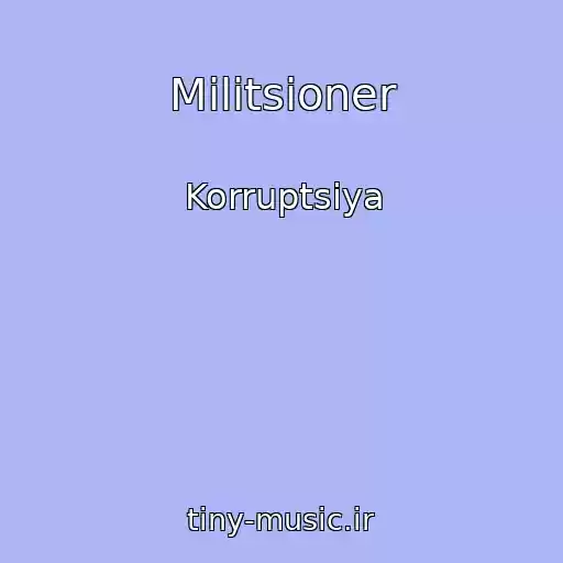 کاور آهنگ Militsioner از Korruptsiya