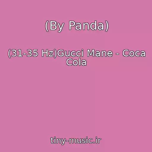 کاور آهنگ (By Panda) از (31-35 Hz)Gucci Mane - Coca Cola