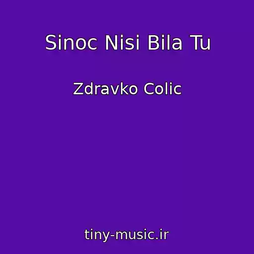 کاور آهنگ Sinoc Nisi Bila Tu از Zdravko Colic