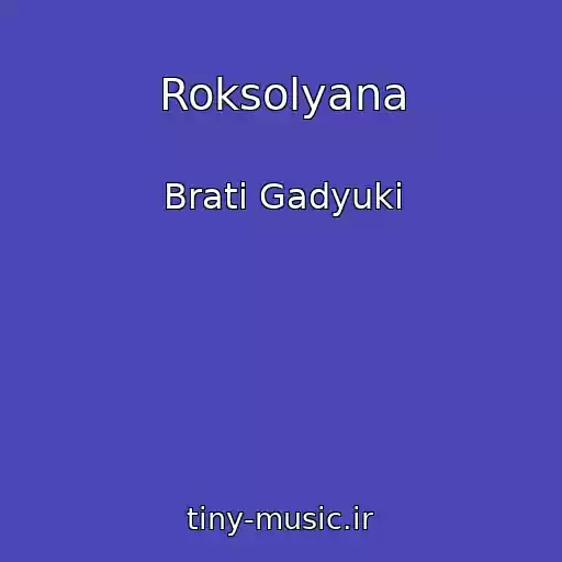 کاور آهنگ Roksolyana از Brati Gadyuki