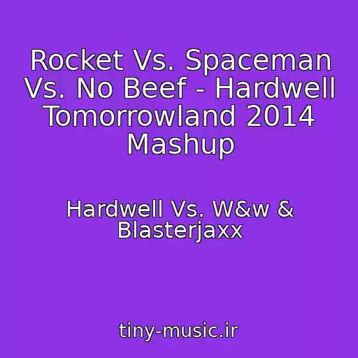 کاور آهنگ Rocket Vs. Spaceman Vs. No Beef - Hardwell Tomorrowland 2014 Mashup از Hardwell Vs. W&w & Blasterjaxx