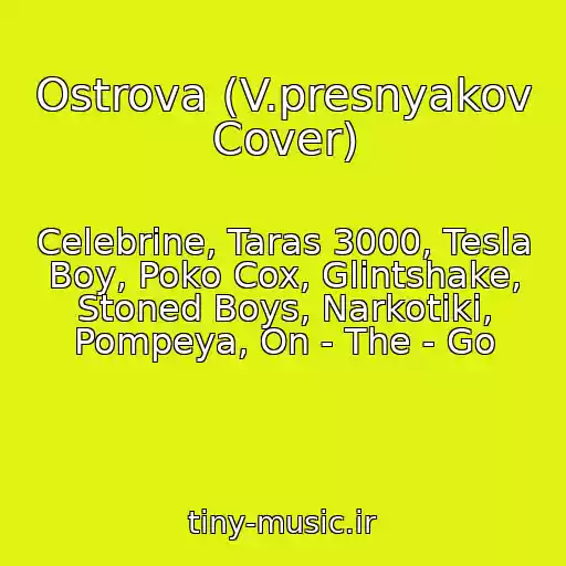 کاور آهنگ Ostrova (V.presnyakov Cover) از Celebrine, Taras 3000, Tesla Boy, Poko Cox, Glintshake, Stoned Boys, Narkotiki, Pompeya, On - The - Go