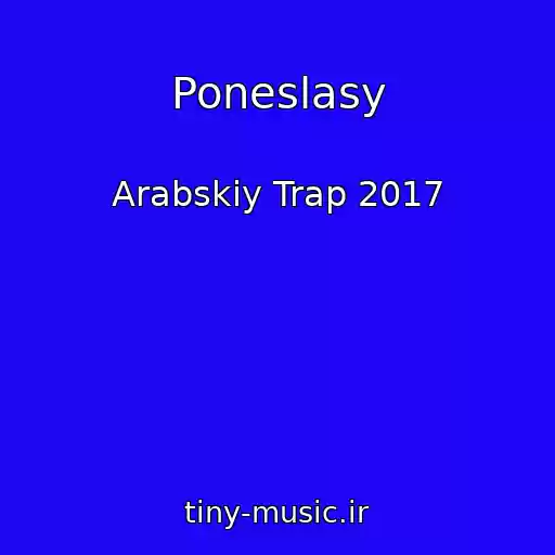 کاور آهنگ Poneslasy از Arabskiy Trap 2017