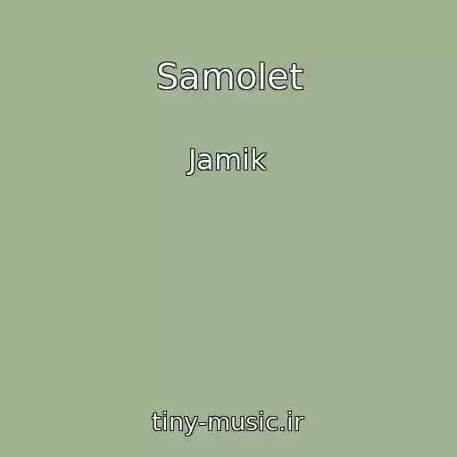 کاور آهنگ Samolet از Jamik