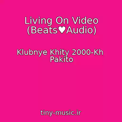 کاور آهنگ Living On Video (Beats♥Audio) از Klubnye Khity 2000-Kh  Pakito
