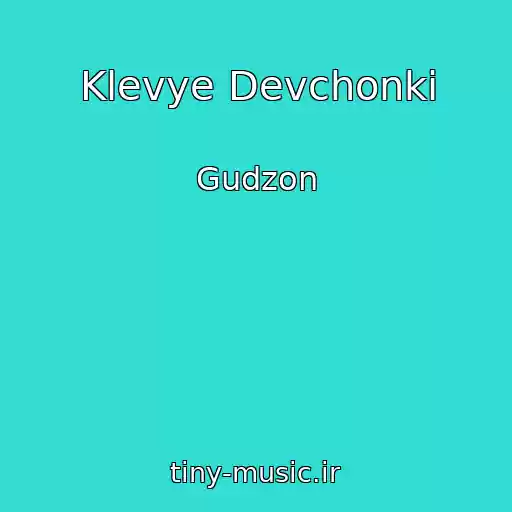 کاور آهنگ Klevye Devchonki از Gudzon