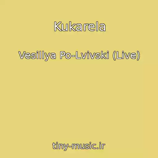 کاور آهنگ Kukarela از Vesіllya Po-Lvіvski (Live)