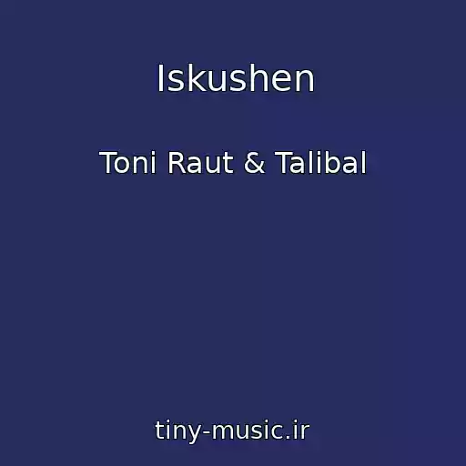 کاور آهنگ Iskushen از Toni Raut & Talibal