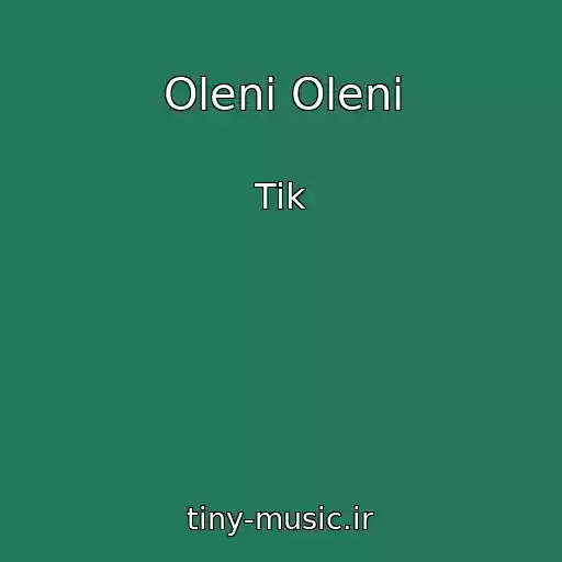 کاور آهنگ Oleni Olenі از Tik