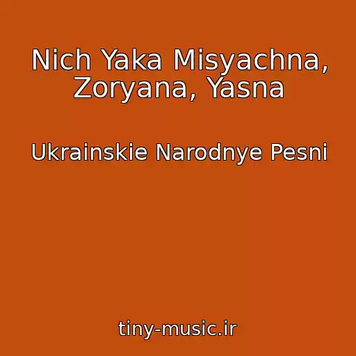 کاور آهنگ Nіch Yaka Mіsyachna, Zoryana, Yasna از Ukrainskie Narodnye Pesni