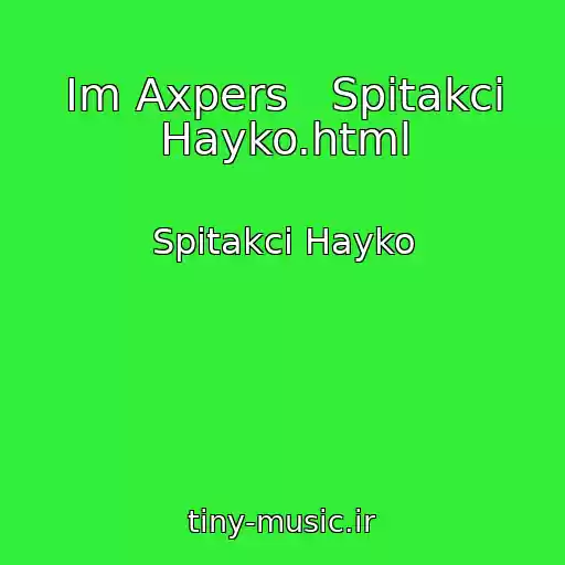 کاور آهنگ Im Axpers   Spitakci Hayko.html از Spitakci Hayko